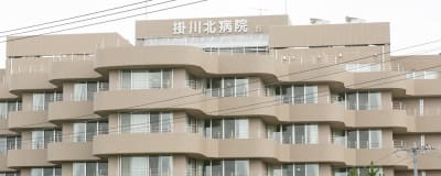 医療法人社団綾和会掛川北病院の求人画像