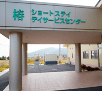 椿デイサービスセンターの求人画像