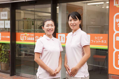 レッツ倶楽部 名取の求人画像