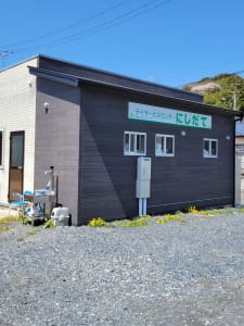デイサービスセンターにしだての求人画像