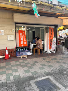 俊和会さつき訪問看護ステーションの求人画像