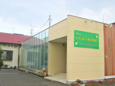 ひだまり水沢横町の求人画像