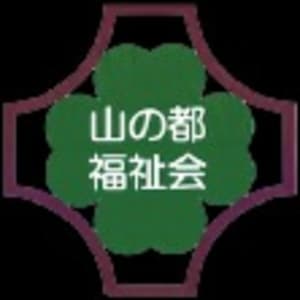 スカイコート大月の求人画像