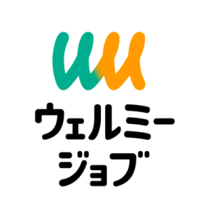 ウェルミージョブ編集部