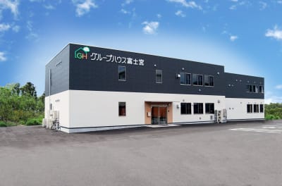 グループハウス富士宮の求人画像