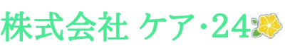 デイサービスリゾートケア・24の求人画像