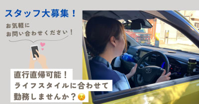 SOIN訪問看護ステーション 帯広の求人画像