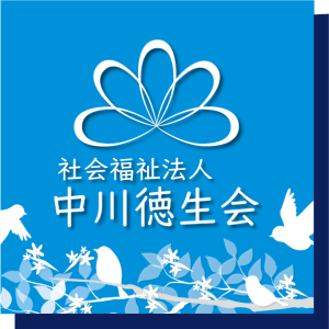 地域包括支援センター　こだなかの求人画像