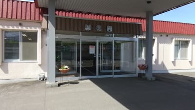 誠徳園ホームヘルプサービスセンターの求人画像