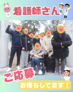 高齢者住宅こころの求人画像