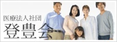 岐南仙寿うれし野の求人画像