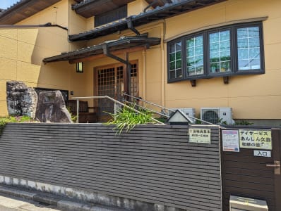 デイサービスあんしん久喜和華の館の求人画像