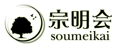 小規模多機能型複合福祉施設　見岳荘～けやき～の求人画像