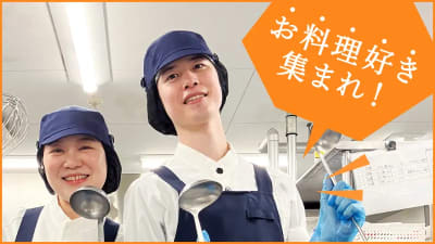 リアンレーヴ東灘住吉の求人画像