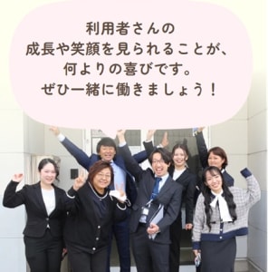 清水ドリームビレッジの求人画像