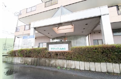 指定居宅介護支援事業所けやきの求人画像