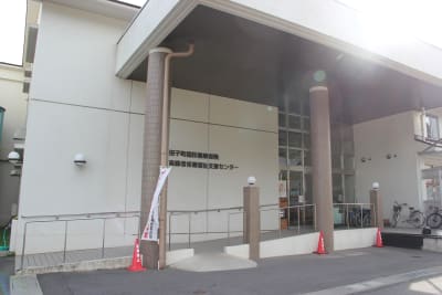 田子町老人デイサービスセンターの求人画像