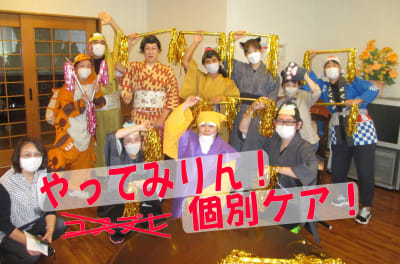 特別養護老人ホーム　くわがいの求人画像