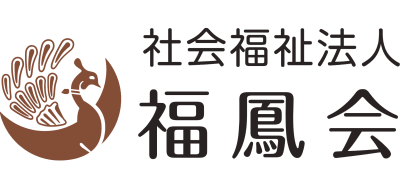 特別養護老人ホーム　鳳鳴苑の求人画像