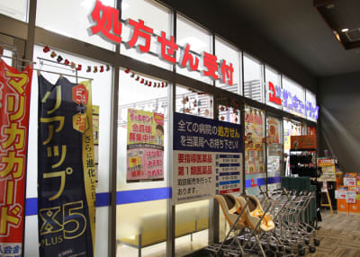 サンキュードラッグハローパーク大手町薬局の求人画像