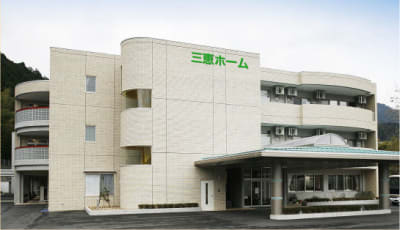 障害者支援施設三恵ホームの求人画像