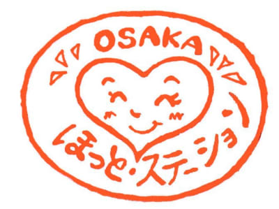 ほっと・ステーションの求人画像