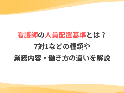 2025年(第28回)ケアマネ試験の合格率・難易度／合格基準ラインは何点
