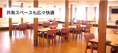 湯ったり　しおやの求人画像