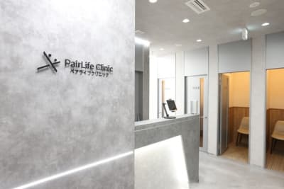 ペアライフクリニック大阪梅田院の求人画像