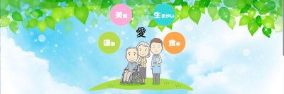 訪問ブルーアイケアサービスの求人画像