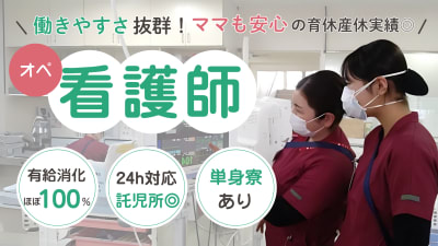 医療法人啓信会京都きづ川病院の求人画像