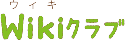 Wikiクラブの求人画像