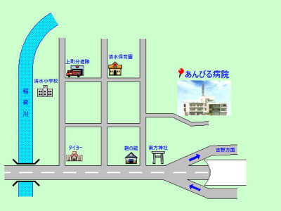 あんびる病院の求人画像