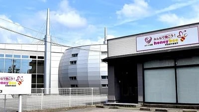 self-A・ハニービー駅西新町の求人画像