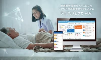 エコナビスタ株式会社　Makuhari Portの求人画像