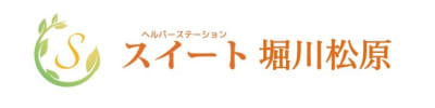 ヘルパーステーション　スイート堀川松原の求人画像
