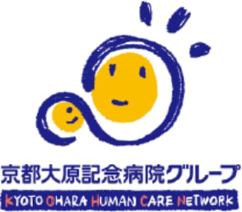 京都大原記念病院の求人画像
