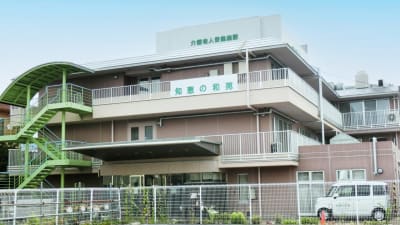 介護老人保健施設　知恵の和苑の求人画像