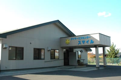 デイサービスセンタースマイルの求人画像