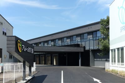 アルトのお家　旦島の求人画像