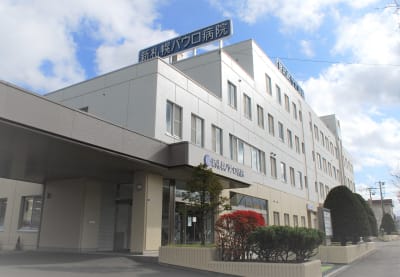 医療法人中山会新札幌パウロ病院の求人画像