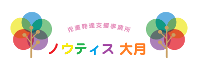 ノウティス大月の求人画像