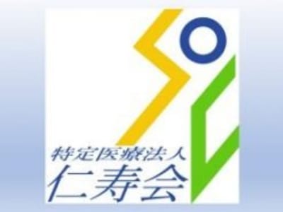 レーベンス古河　仁寿苑の求人画像