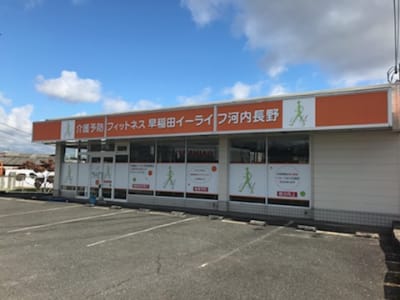 早稲田イーライフ河内長野の求人画像