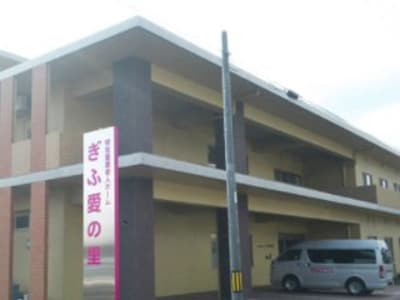 特別養護老人ホームぎふ愛の里の求人画像