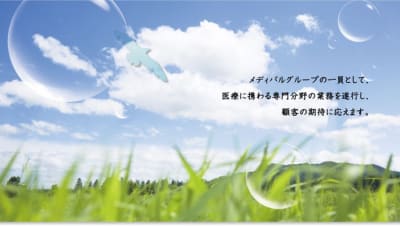 江東区役所の求人画像