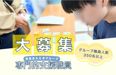 小田原ひかり・LINOの求人画像