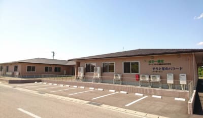 デイサービス「そらと星のバラード」の求人画像