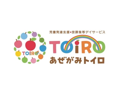 児童発達支援・放課後等デイサービス あぜがみTOiROの求人画像