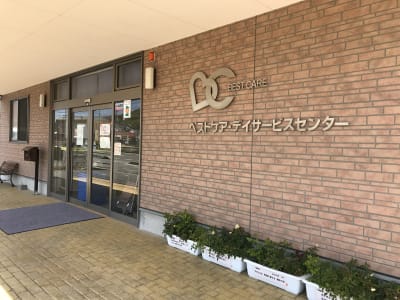 ベストケア・デイサービスセンターしまなみの求人画像